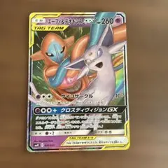 エーフィ&デオキシスGX サン&ムーン スターターセット TAG TEAM G…