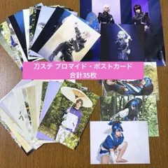 刀剣乱舞 ぽてだん！ 花丸 アクリルキーホルダー まとめ売り