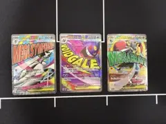 2026年最新】サーナイトex sarの人気アイテム - メルカリ