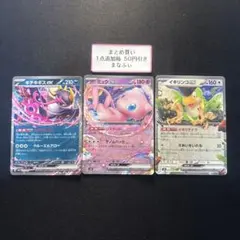 ぽーたけ様 リクエスト 4点 まとめ商品