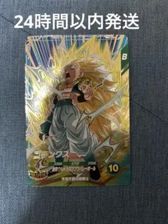 Item thumbnail for item 4c3966df-5a14-4fb7-978c-7fdd72100953