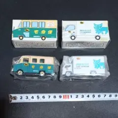 【非売品】クロネコヤマト宅急便 ミニカーセット 2台