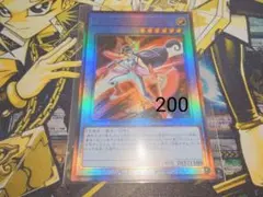 サイバー・エンジェル -弁天- アルティメットレア レリーフ