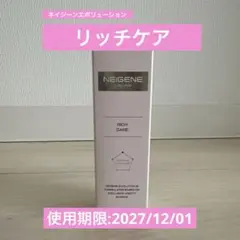 2026年最新】ユニシティ ネイジーンの人気アイテム - メルカリ