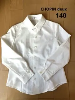 CHOPIN deux ホワイト長袖シャツ ブラウス