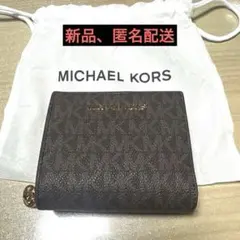 MICHAEL KORS 二つ折り財布