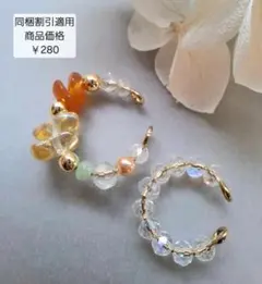 DE様 リクエスト 2点 まとめ商品