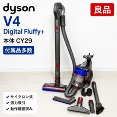 綺麗 ダイソン掃除機CY25a+f #DC48 DC63 CY24 - メルカリ