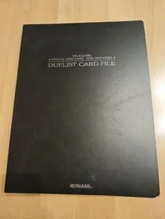 2025年最新】デュエリストカードファイルの人気アイテム - メルカリ