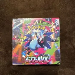ポケモンカードゲーム インフェルノX 1ボックス シュリンクペリペリ付き