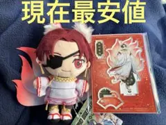 モーリー ウインドブレイカー ぬいぐるみ と アクリルスタンド 蘇枋隼斗