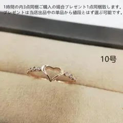 チョロりん♡様 リクエスト 3点 まとめ商品