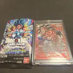 ドラゴンボール フュージョンワールド ゴジータ:GT SCR★★FB09-123