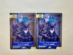 2025年最新】type-moon フェア a.b-t.cの人気アイテム - メルカリ