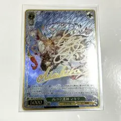 2026年最新】マキラ スリーブの人気アイテム - メルカリ