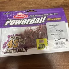 バークレイ　マックスセント　ビートルブラザーズのサムネイル