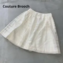 【訳あり】Couture Brooch クチュールブローチ フレアスカート 涼感のサムネイル