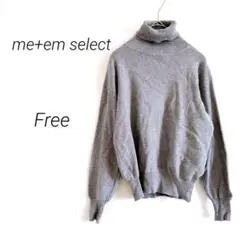 ミームセレクト　タートルネックニット　Free グレー　シンプル　美シルエット