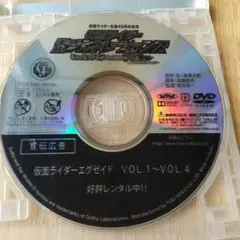 仮面ライダー平成ジェネレーションズ Dr.パックマン対エグゼイド＆ゴーストレ落ち