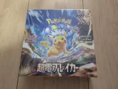 ポケモンカード　超電ブレイカー　36パック　未開封 2026年最新】超電ブレイカー パック 未開封の人気アイテム - メルカリ