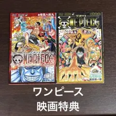 ONE PIECE 25周年 5冊セット（値下げ可） | Mercari