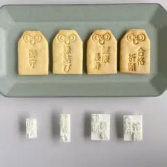 みゃんこ様専用ページ