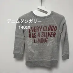 EVERY CLOUD HAS A SILVER LINING トレーナー