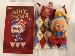POP MART ぬいぐるみ WHY SO SERIOUS Jelly Bean
