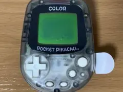 未使用 ポケットピカチュウ カラー