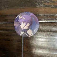 プロセカ 朝比奈まふゆ コネクトライブ 缶バッジ