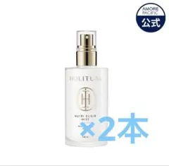 2026年最新】スキンエリクサーの人気アイテム - メルカリ