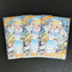 アイプリ　みつき　星四　カードグミ