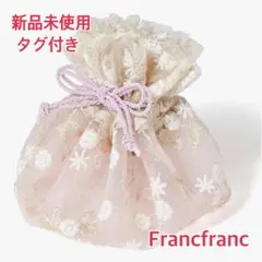 【新品未使用】Francfranc フランフラン チュール 巾着 ポーチ ピンクのサムネイル