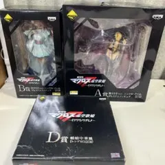 一番くじプレミアム 劇場版マクロスF イツワリノウタヒメ A賞 B賞 D賞