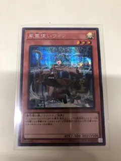 2026年最新】風霊使いウィンの人気アイテム - メルカリ