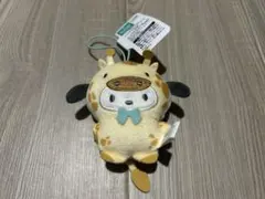 サンリオ　どうぶつ着ぐるみマスコット　ポチャッコ　きりん
