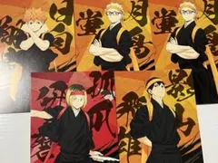 ハイキュー 応援団 ポストカード セット
