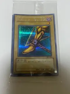 遊戯王 封印されしエクゾディア シークレット シク 未開封 BP 絶版 希少 封印されしエクゾディア(25thレア) | クォーターセンチュリー