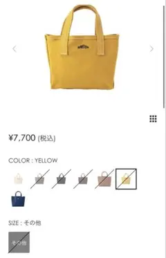 【完売カラー】DANTON ダントン キャンバストート イエローのサムネイル