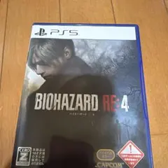 PS5 バイオハザード RE:4 通常版