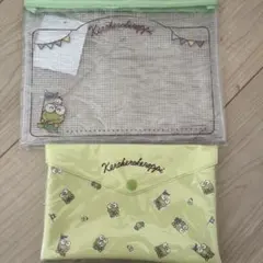 サンリオ けろけろけろっぴポーチ2点おまとめ