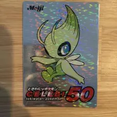 2026年最新】ゲットカードの人気アイテム - メルカリ