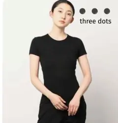 【新品未使用】three dots スリードッツ ALEX 黒 S タグなしのサムネイル