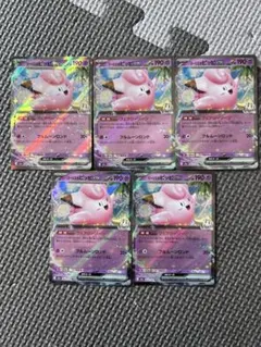 2026年最新】リーリエのピッピ exの人気アイテム - メルカリ