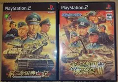 PS2 大戦略1941 逆転の太平洋 公式極秘攻略書 ハガキ 攻略本 ガイド