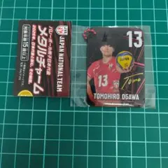 ガチャガチャ メタルチャーム バレーボール男子日本代表 小川智大選手