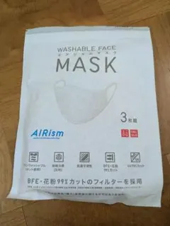 【UNIQLO】AIRism 洗えるマスク グレー Mサイズ 2枚入り
