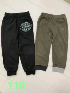 ブリーズ他　スウェットパンツ　110