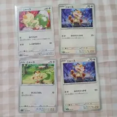 ポケモンカード ニャース 6枚セット - メルカリ