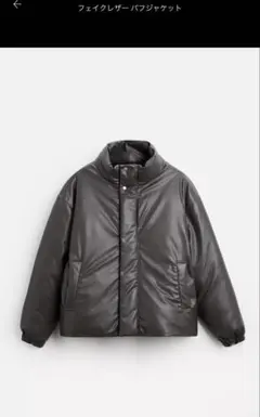 2025年最新】フェイクレザーパフジャケット zaraの人気アイテム - メルカリ